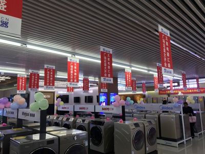 家電煥新，日用百貨賦能 五星電器“萬(wàn)鎮(zhèn)通”蓄勢(shì)待發(fā)，引領(lǐng)下沉市場(chǎng)消費(fèi)新浪潮