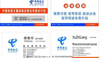 電信業務 連接你我，賦能未來