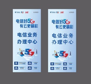 高效辦理電信業務 從線上到線下，一站式全指南
